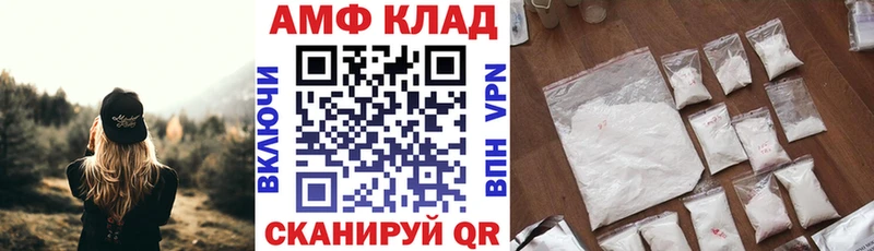 Купить  Краснознаменск  Amphetamine Premium 