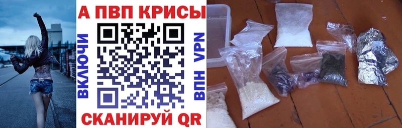 Купить  Краснознаменск  A PVP мука 