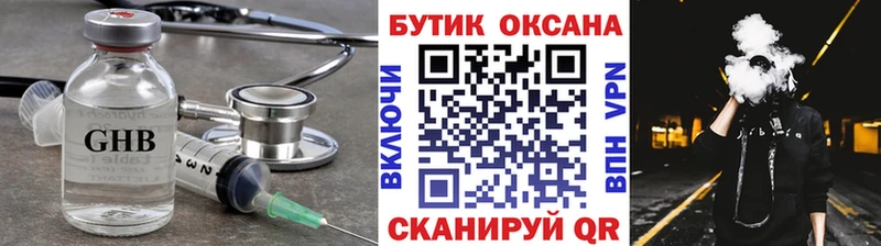 Купить  Краснознаменск  БУТИРАТ буратино 