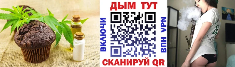 Cannafood конопля  Купить где  Краснознаменск 