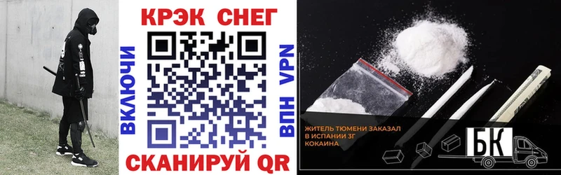 Купить закладки  Краснознаменск  КОКАИН Fish Scale 