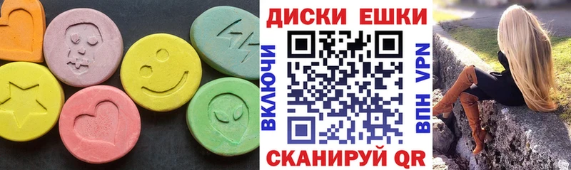 Купить закладки  Краснознаменск  ЭКСТАЗИ TESLA 
