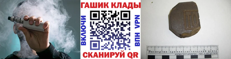 Купить где  Краснознаменск  Гашиш гашик 