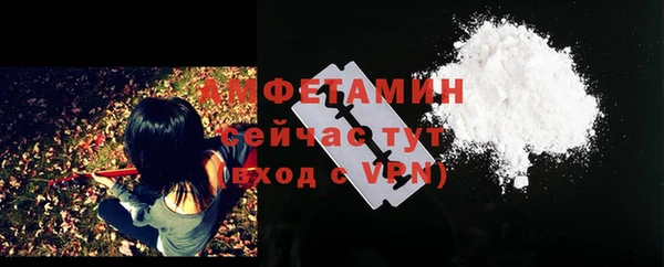 прущие крисы Бугульма