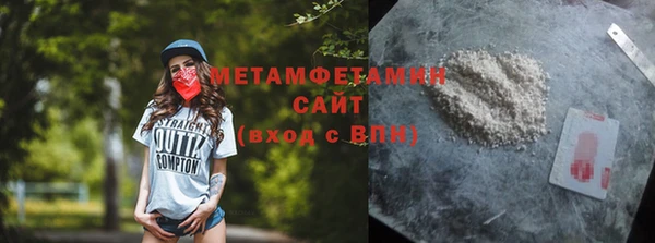прущая мука Бородино