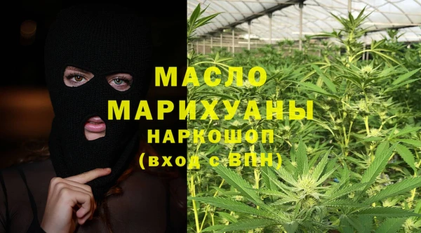 прущие крисы Бугульма