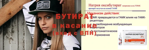 прущая мука Бородино