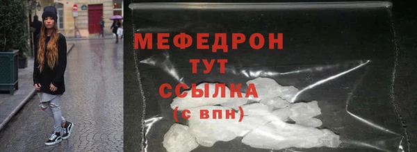 прущая мука Бородино