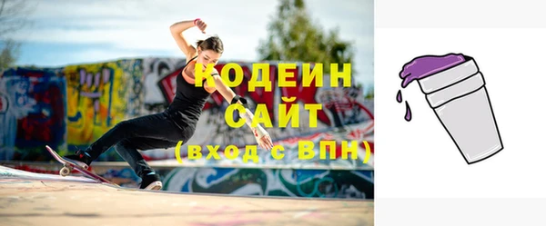 прущие крисы Бугульма