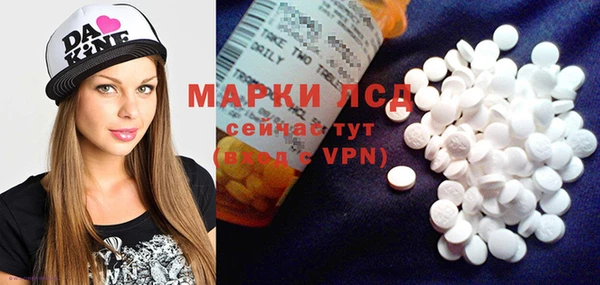 прущие крисы Бугульма