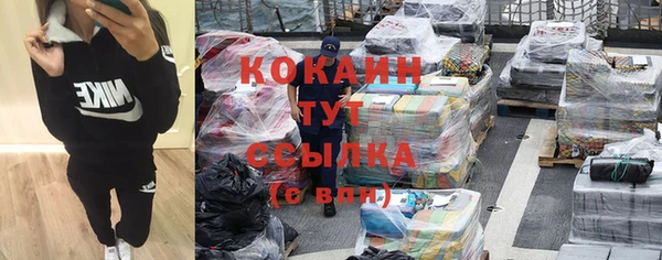прущие крисы Бугульма