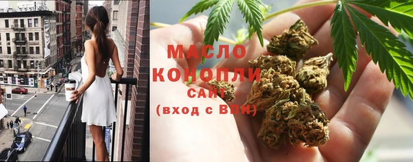 прущие крисы Бугульма