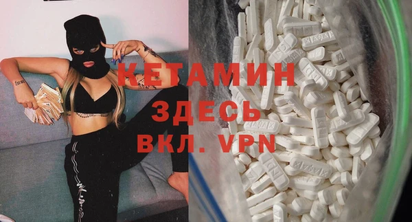 прущие крисы Бугульма