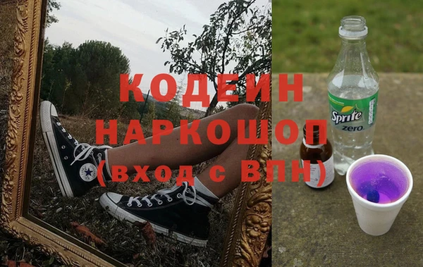 прущие крисы Бугульма