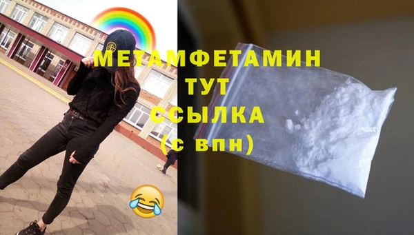 прущие крисы Бугульма