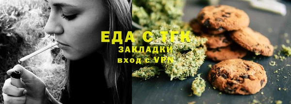 прущие крисы Бугульма
