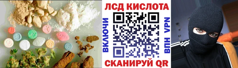 Лсд 25 экстази ecstasy  Купить где  Краснознаменск 