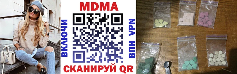 МДМА crystal  Купить закладки  Краснознаменск 