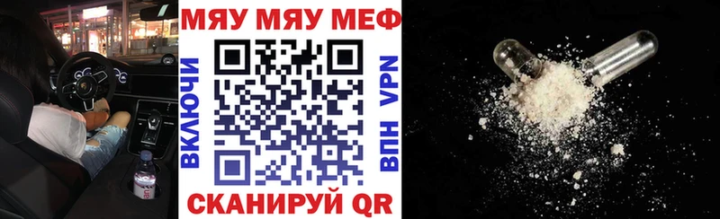 Купить  Краснознаменск  Мефедрон mephedrone 