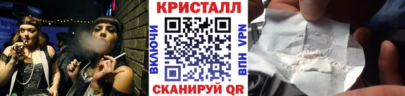 Купить  Краснознаменск  Метамфетамин винт 